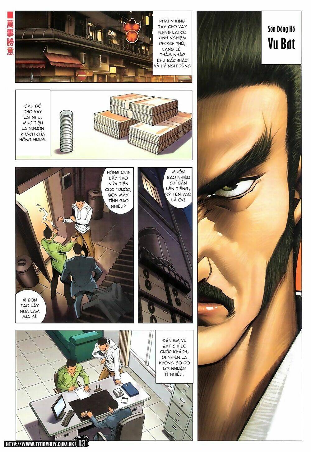 Người Trong Giang Hồ: Chapter 1683