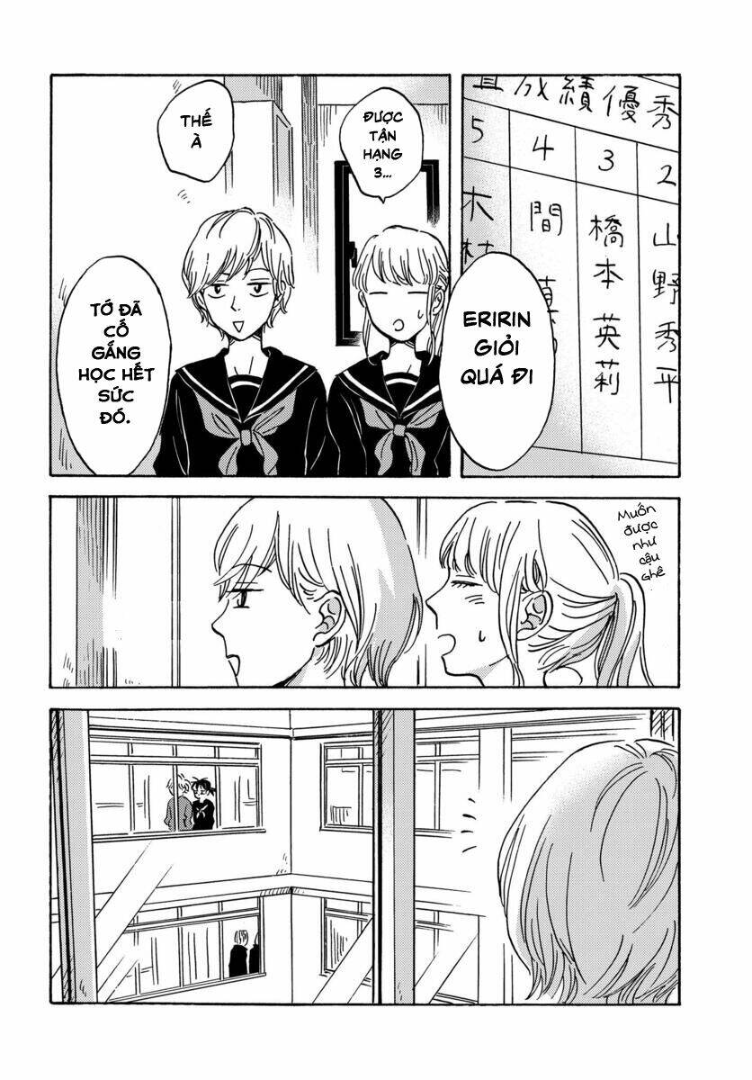 Metamorphose No Engawa: Chapter 16