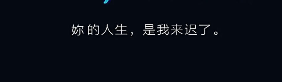 Tình Yêu Và Nhà Sản Xuất: Chapter 12