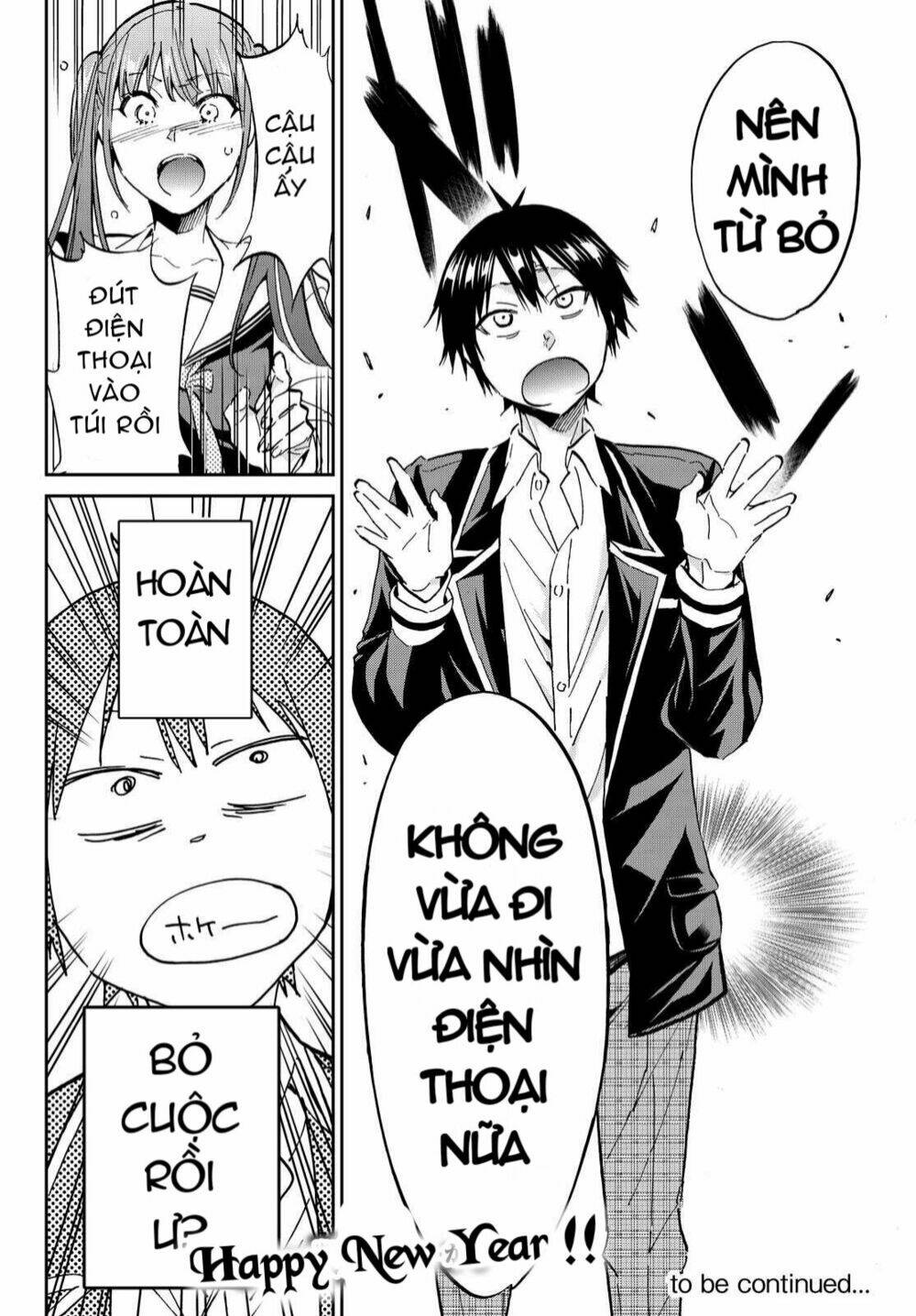 Real Account Ii: Chapter 69