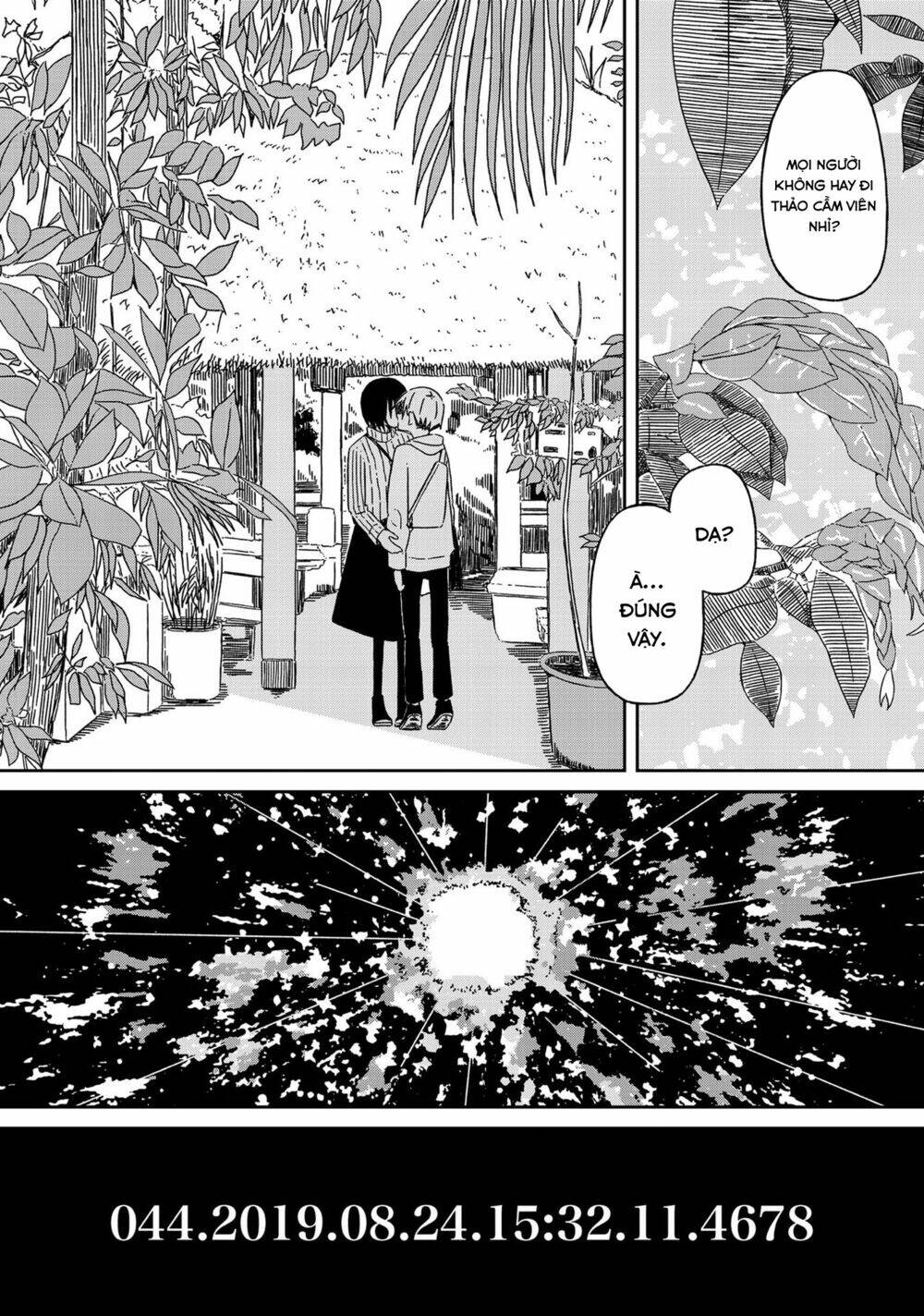 Supernova Wa Kiss No Mae Ni: Chapter 15