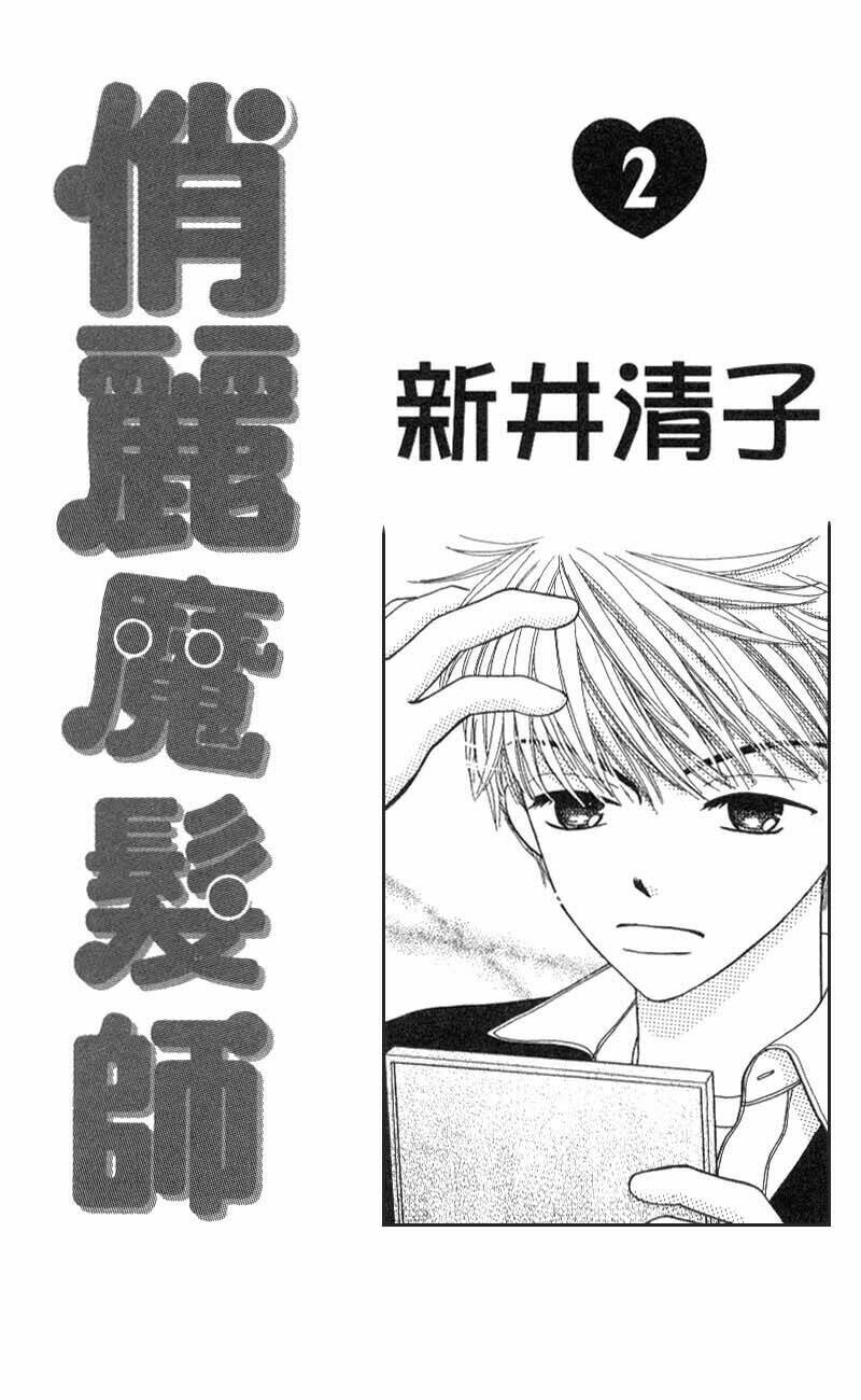 Dự Án Kéo Vàng: Chapter 6