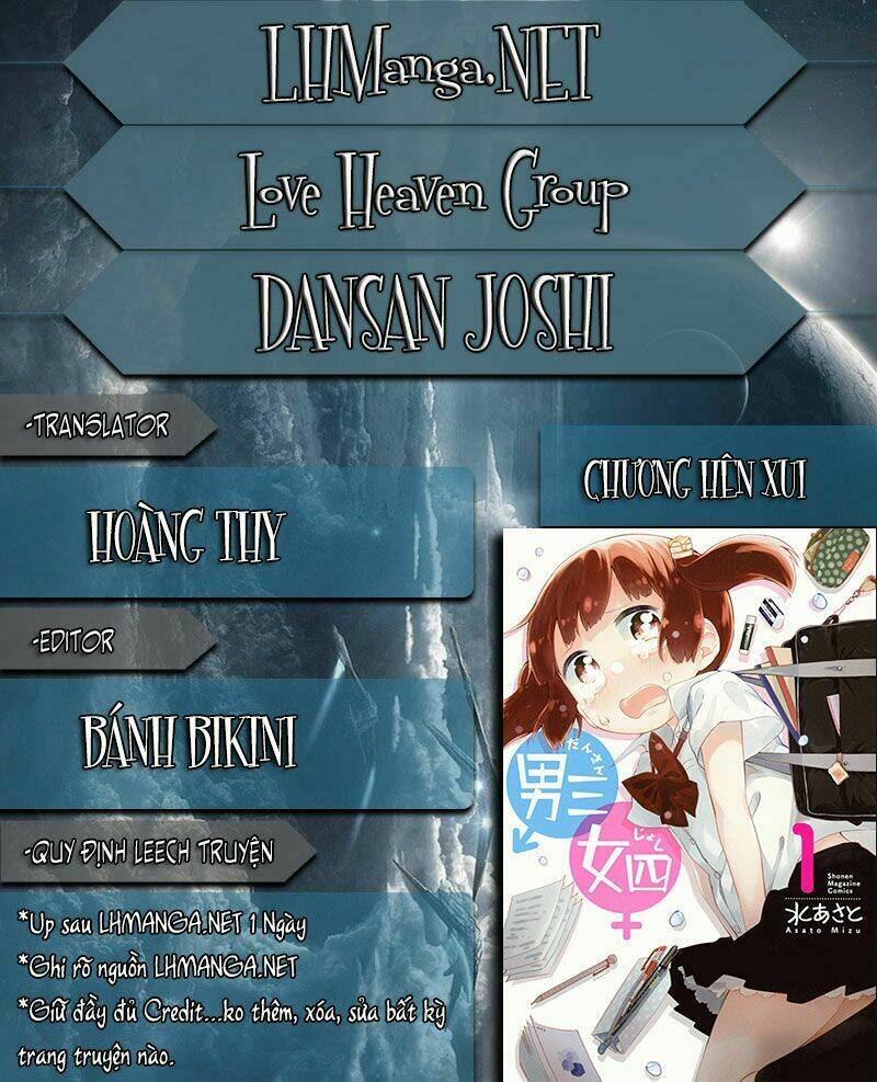 Dansan Joshi: Chapter 8