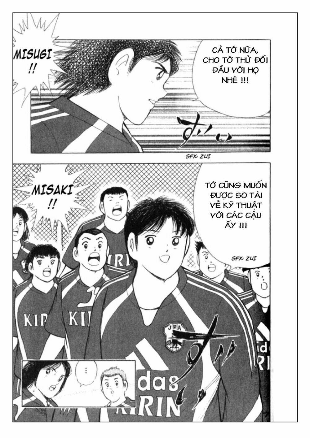 Captain Tsubasa: Golden 23: Chapter 10