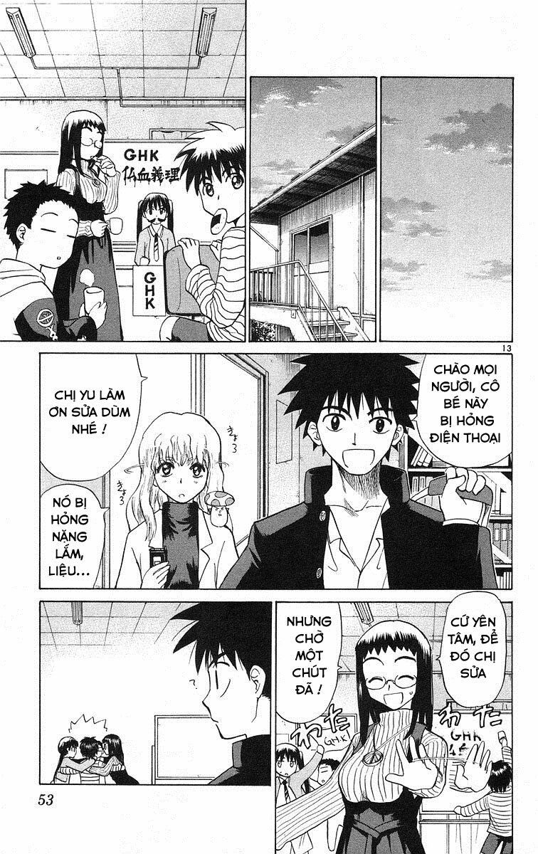 Kowashiya Gamon: Chapter 71