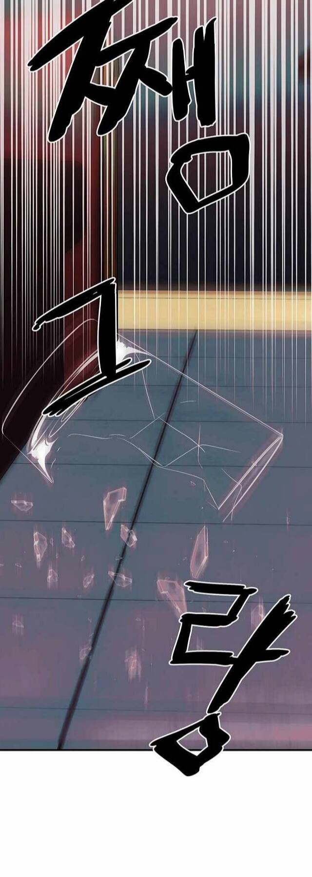 Ước Muốn Của Một Gangster: Chapter 1.2