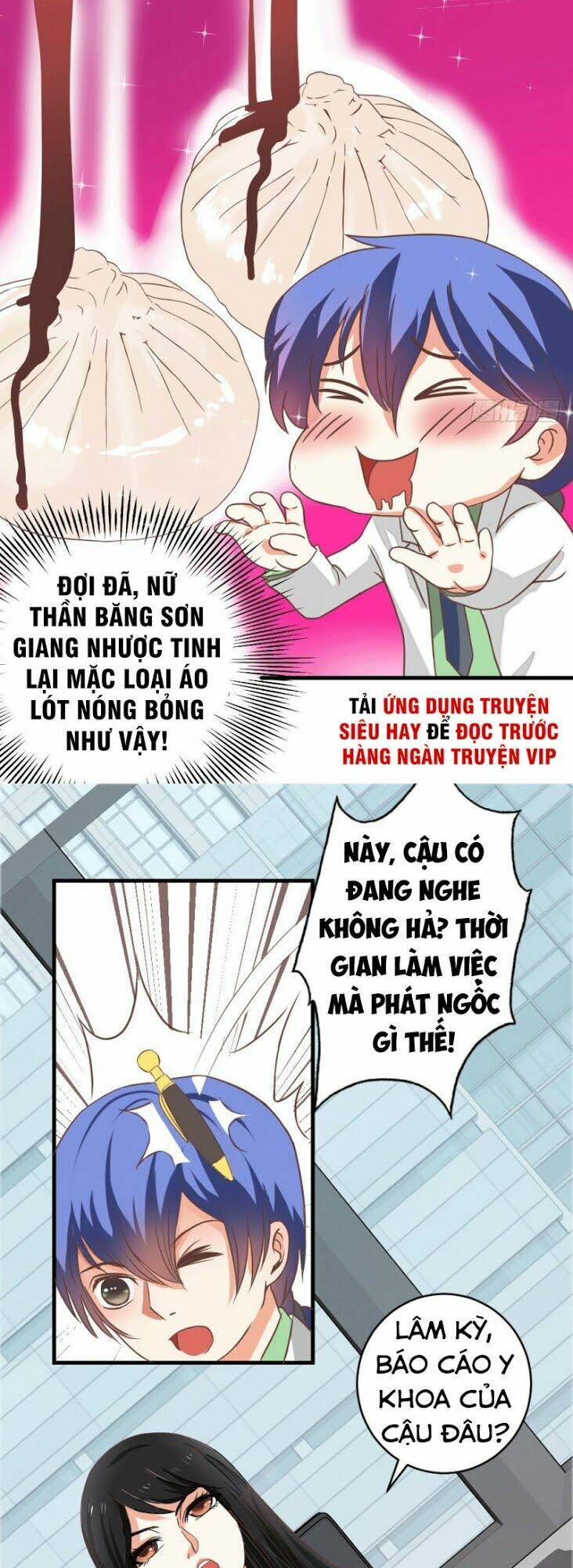 Thấu Thị Y Thánh: Chapter 1