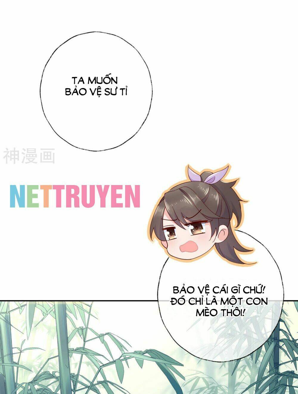 Dòng Máu Ngọt Ngào: Chapter 17