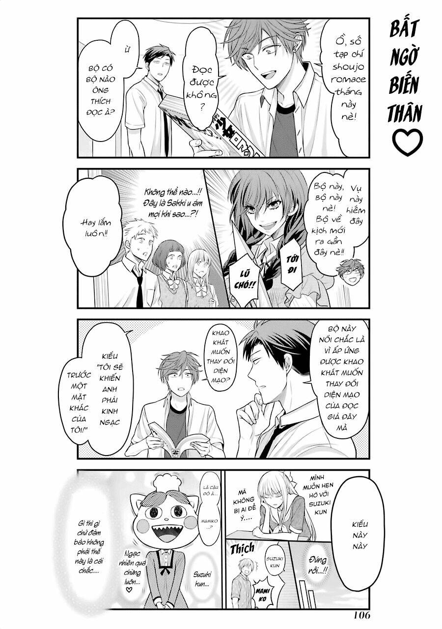 Gekkan Shojo Nozaki-Kun: Chapter 87