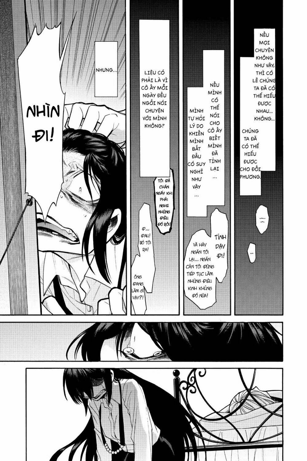 Kasane: Chapter 51