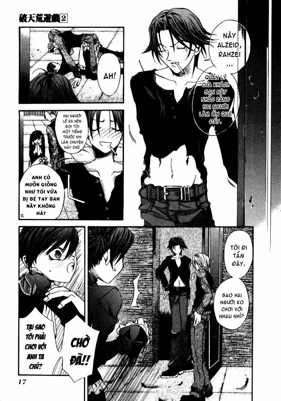 Hatenkou Yuugi: Chapter 8