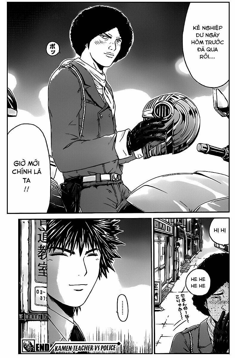 Ino-Head Gargoyle: Chapter 1.1