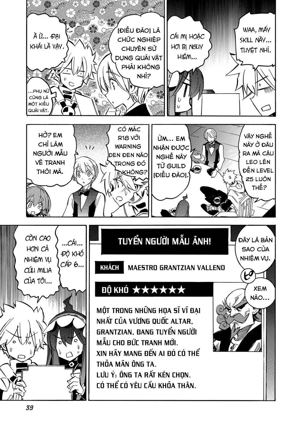 Crow Record: Infinite Dendrogram Another: Chapter 7