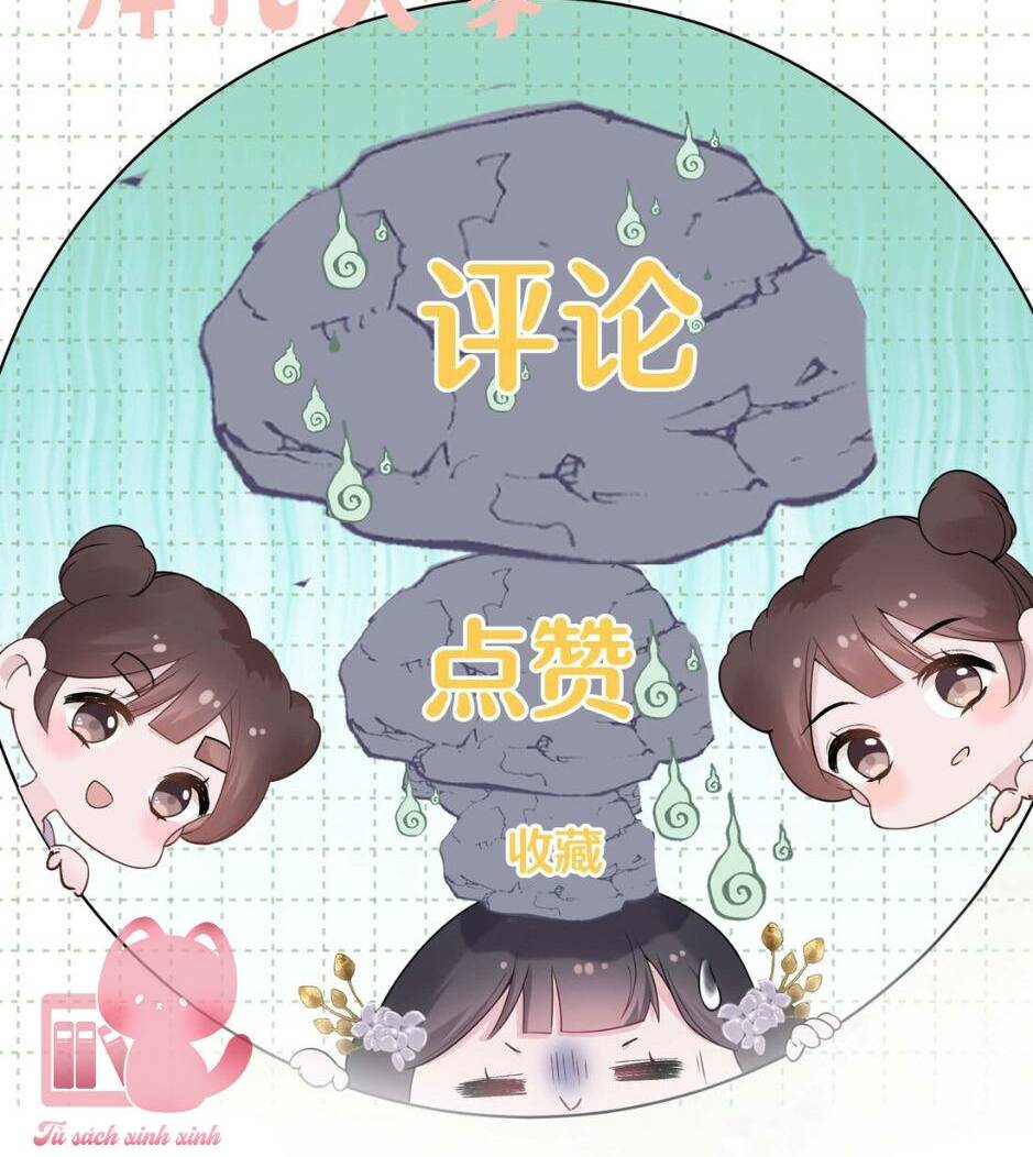 Hoa Để Nhân Gian Ức Vạn Thế: Chapter 6