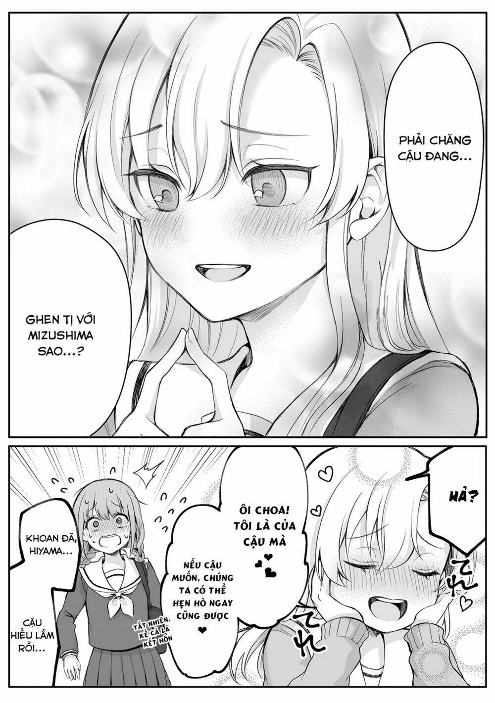 Protagonist X Rival: Chapter 9