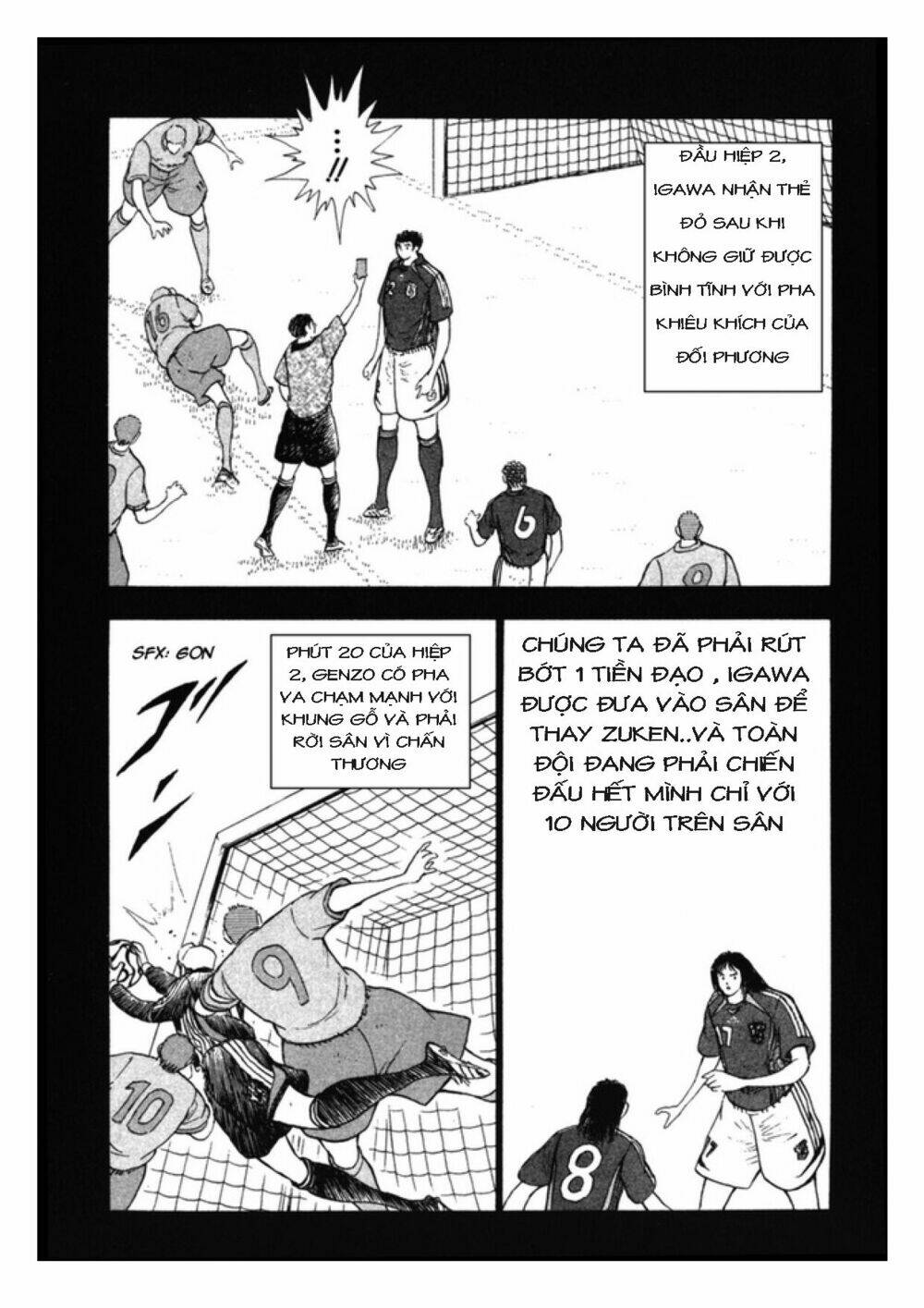 Captain Tsubasa: Golden 23: Chapter 80