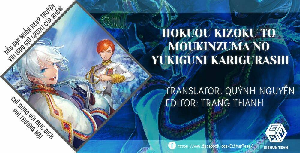 Hokuou Kizoku To Moukinzuma No Yukiguni Karigurashi: Chapter 17