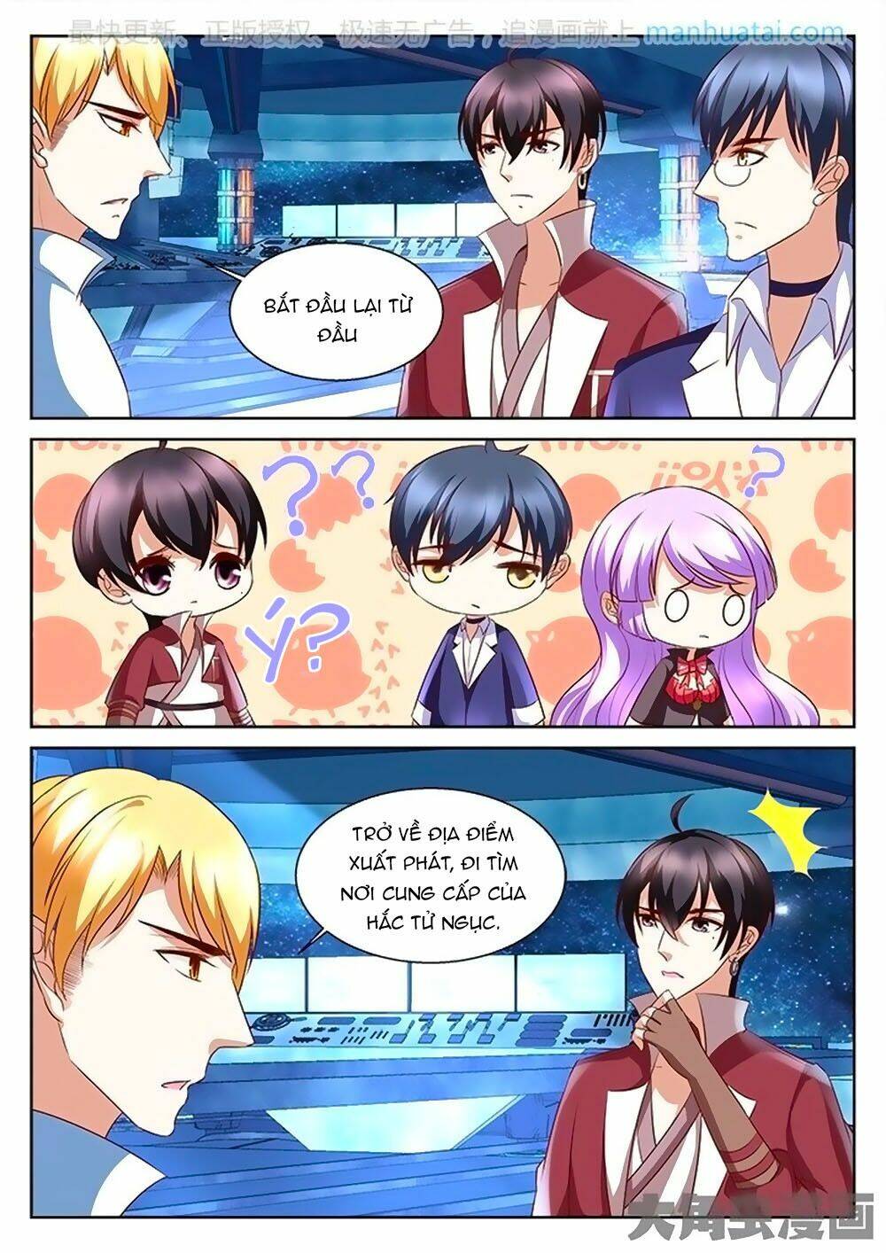 Tinh Hải Mê Long: Chapter 77