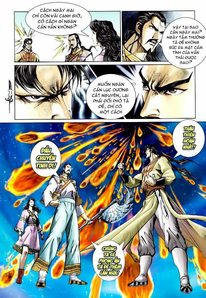 Thần Binh Huyền Kỳ I: Chapter 140