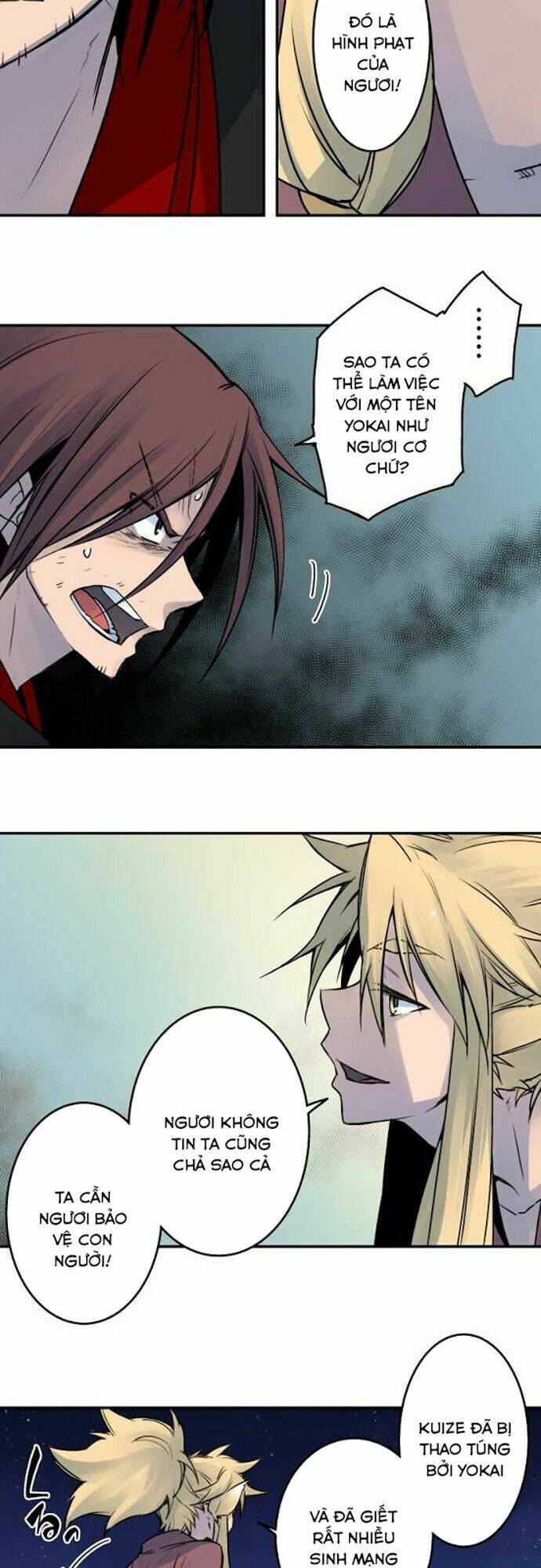 Ake No Tobari: Chapter 25