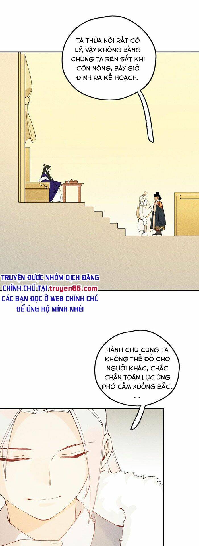 Là Thánh Hoàng Chính Đạo, Ta Cưới Ma Tôn Tà Đạo？！: Chapter 9