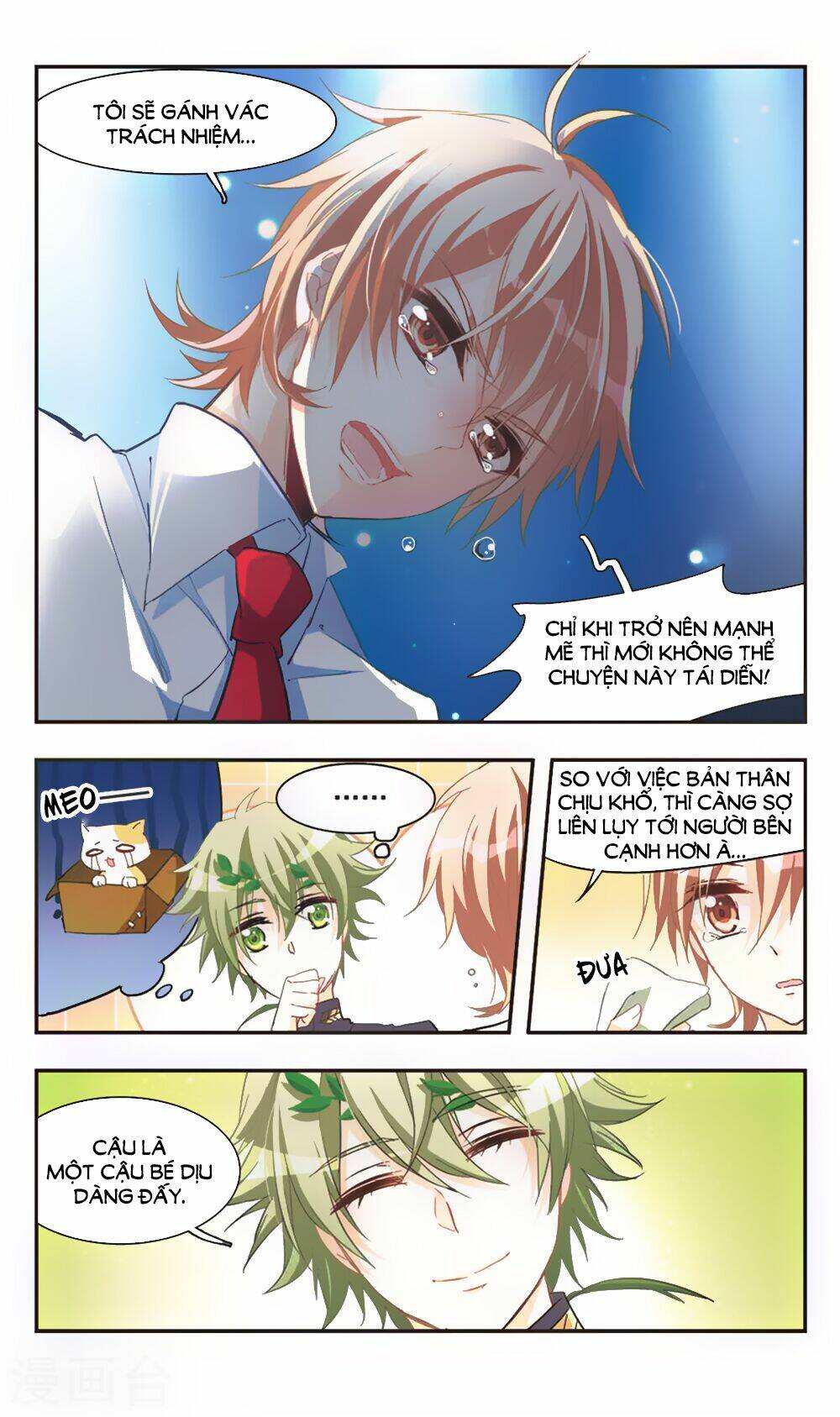 Ám Chi Lạc Ấn: Chapter 69