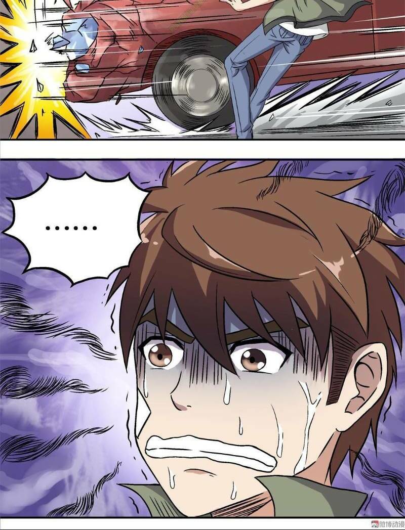 Khống Vận Sư: Chapter 4