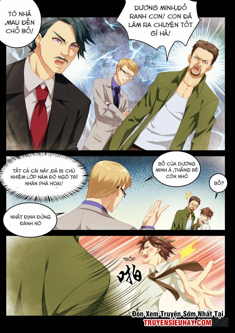 Ngận Thuần Ngận Ái Muội: Chapter 1