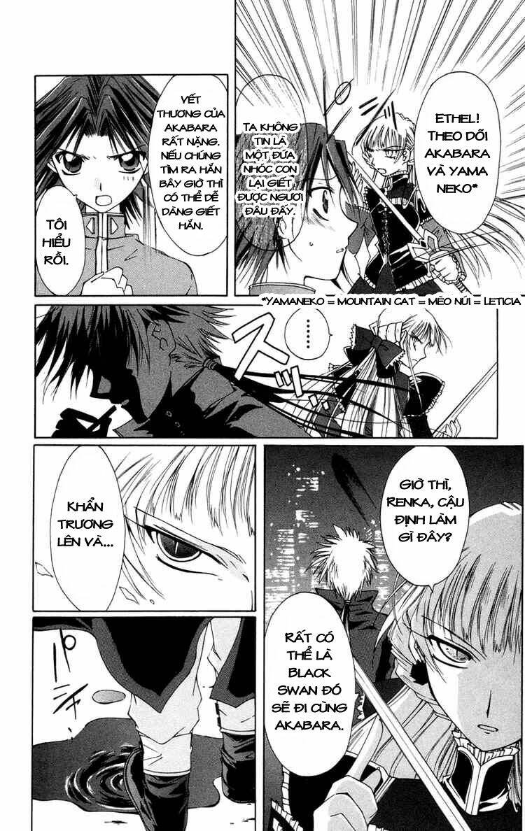 Record of Fallen Vampire: Chapter 4