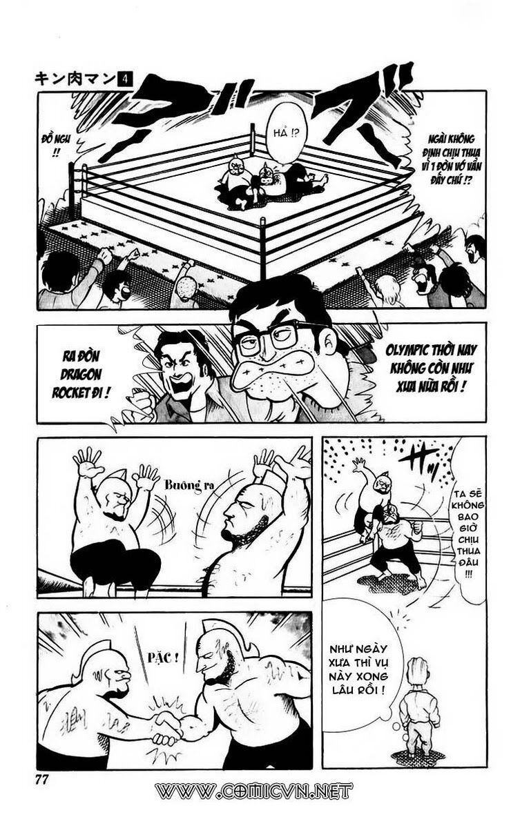 Kinniku Man: Chapter 46