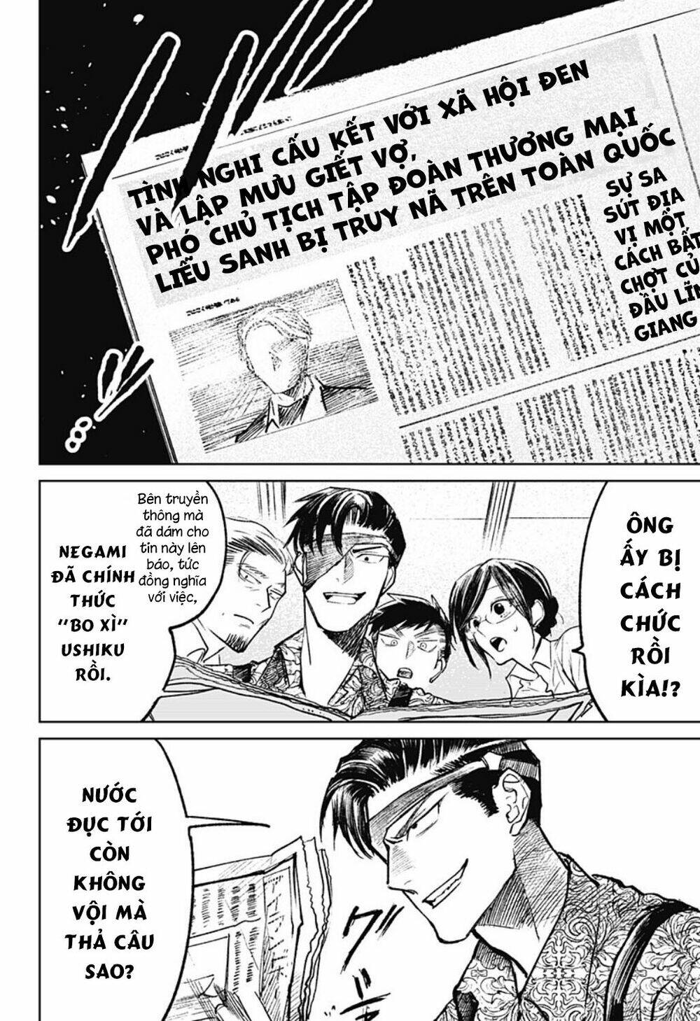 Cô Giáo Mít Ướt: Chapter 25