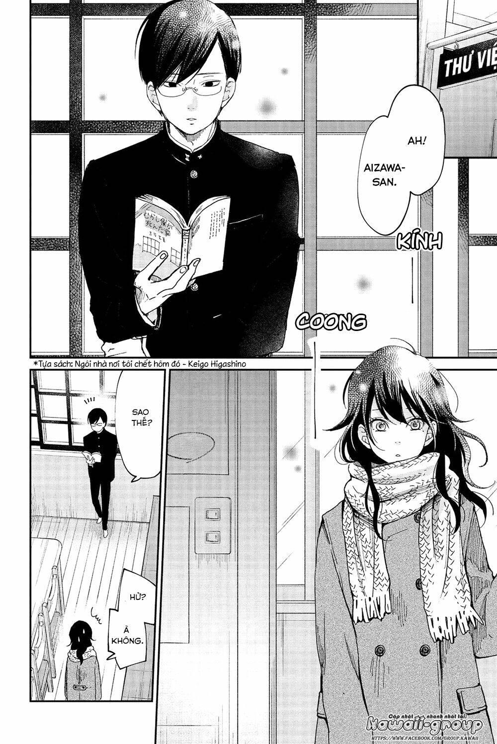 Boku To Kimi No Taisetsu Na Hanashi: Chapter 23