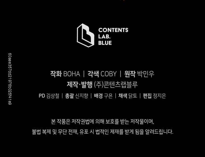 Phụng Tiên Trọng Sinh Ký: Chapter 18