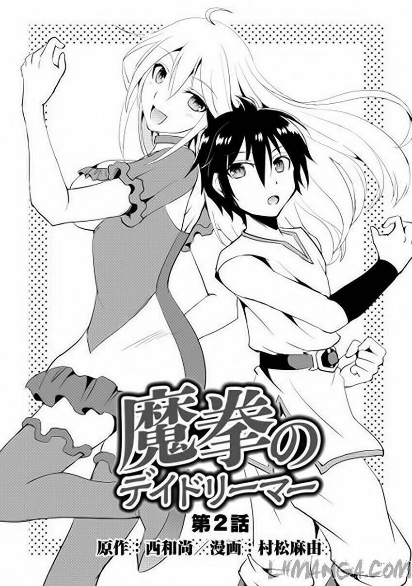Maken No Daydreamer: Chapter 2