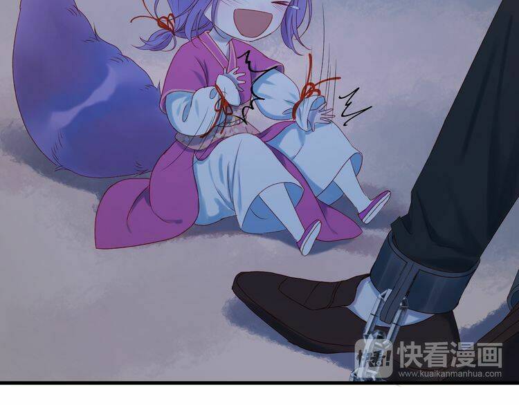 Lượm Được Một Tiểu Hồ Ly 2: Chapter 57