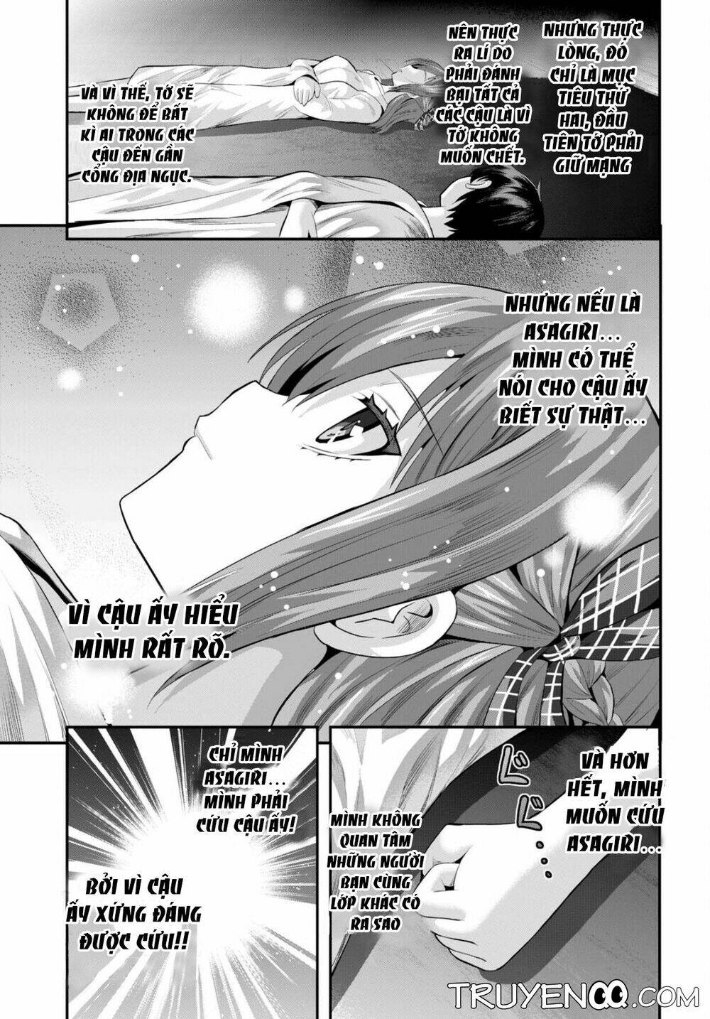 Ecstas Online: Chapter 12