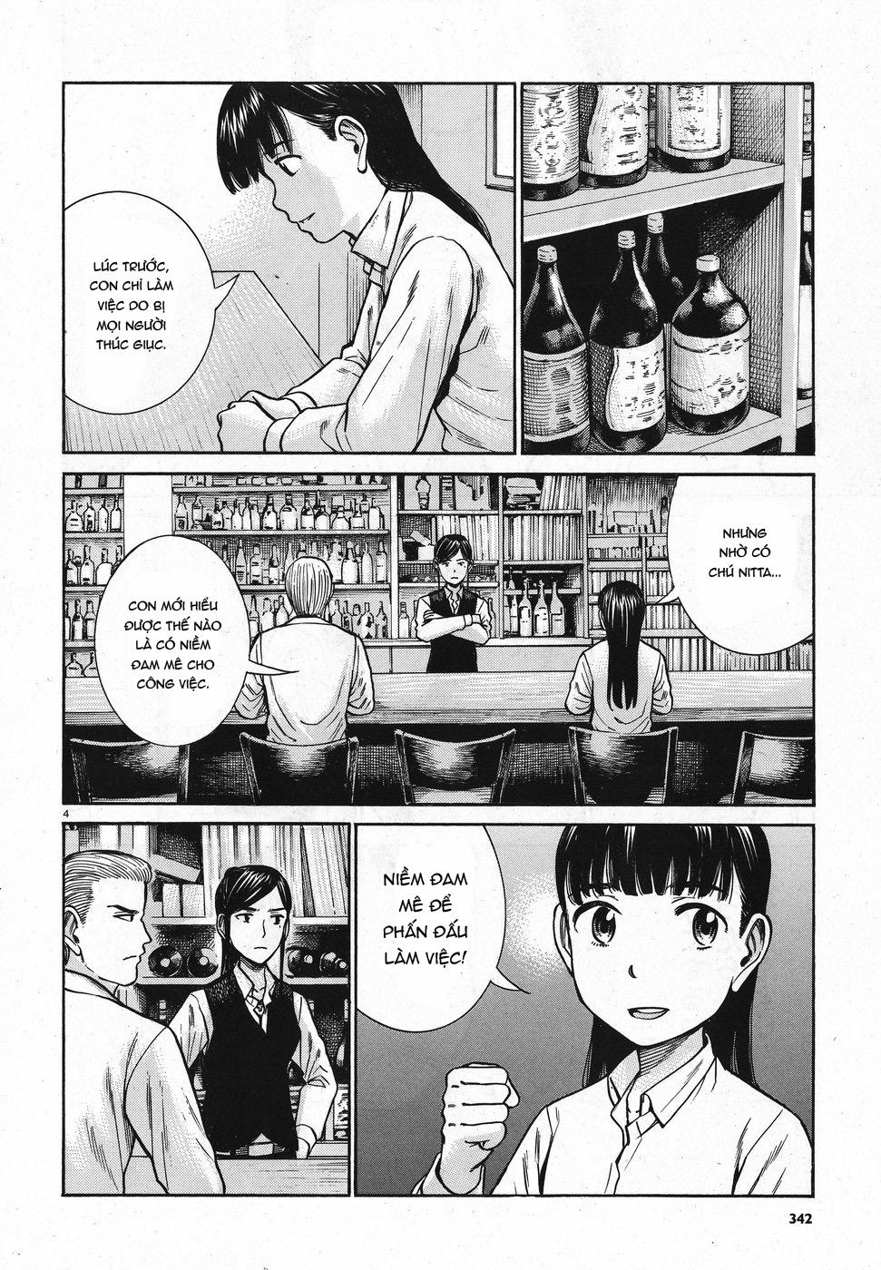 Não Phẳng Siêu Năng Lực: Chapter 74