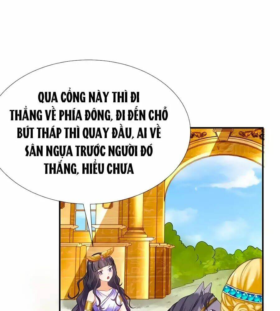 Sủng Hậu Của Vương: Chapter 2