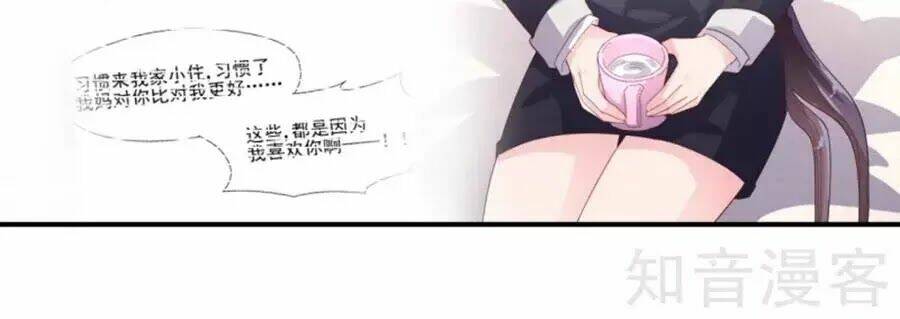 Sau Này Vẫn Cứ Thích Anh: Chapter 50