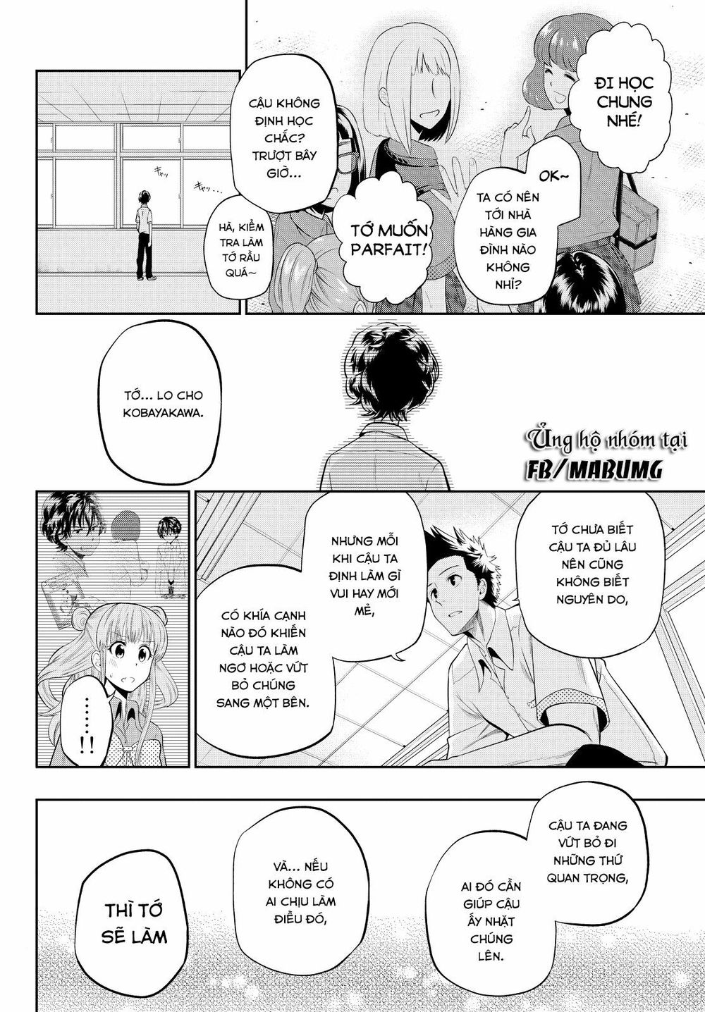 Hoshino, Me O Tsubutte: Chapter 18