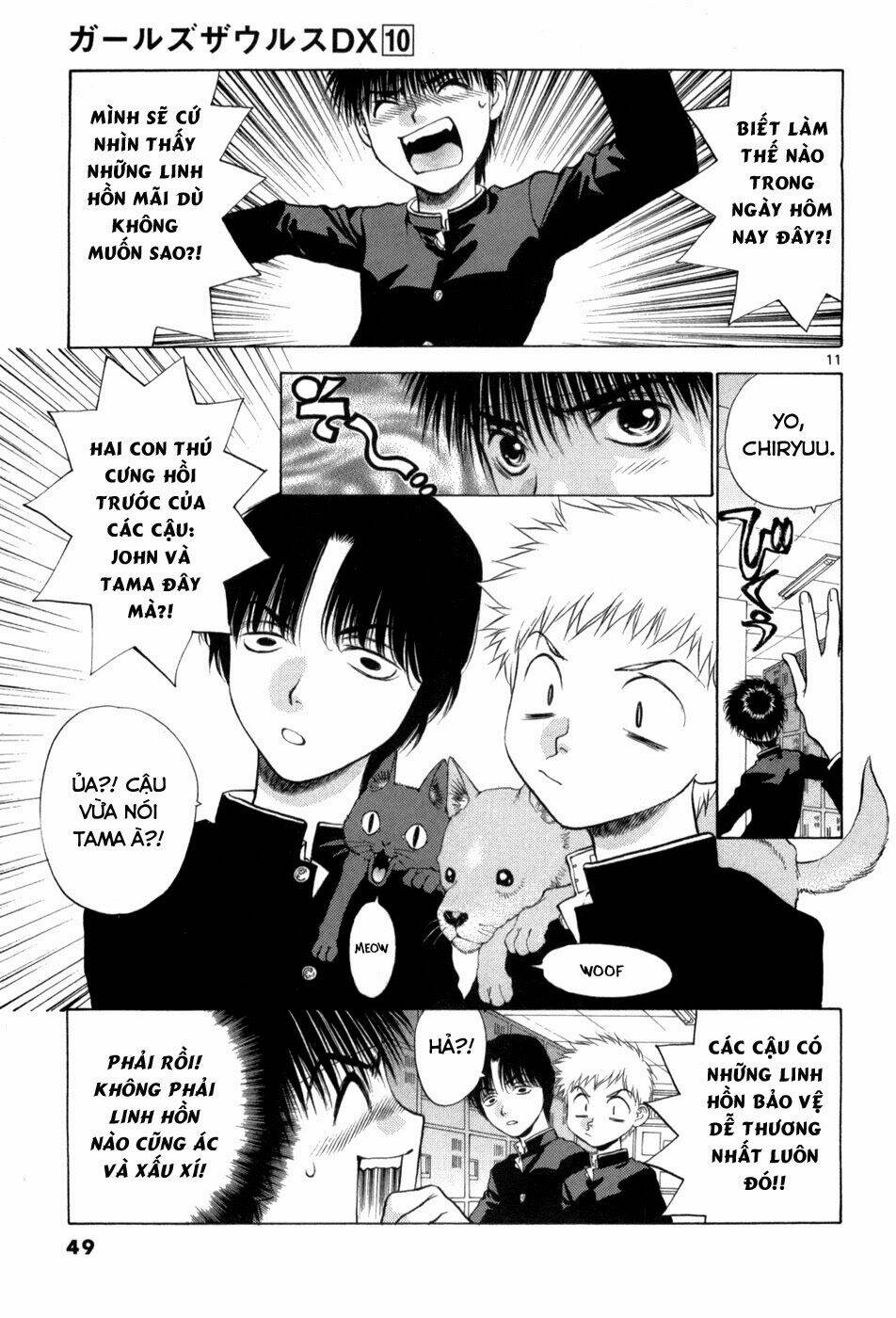 Girls Saurus Dx: Chapter 61