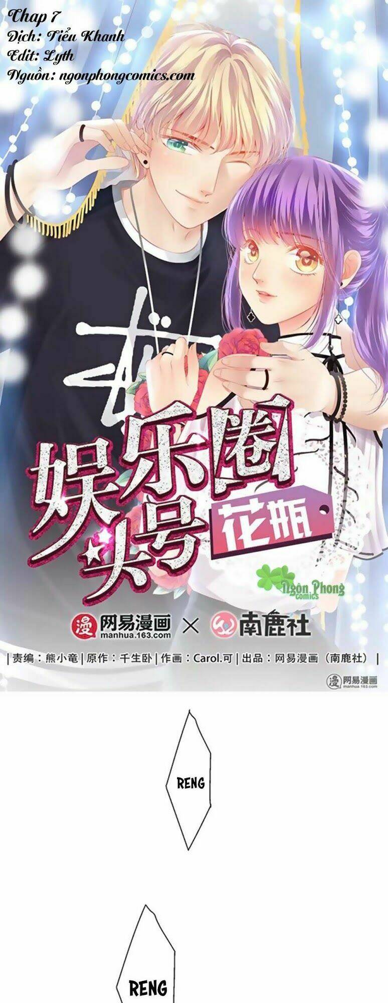 Bình Hoa Số Một Của Làng Giải Trí: Chapter 7