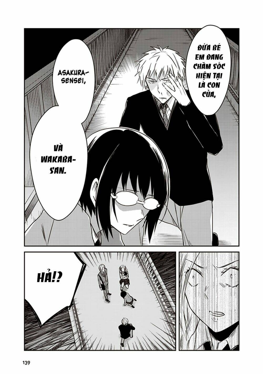 Jk To Sutego No Akachan: Chapter 16