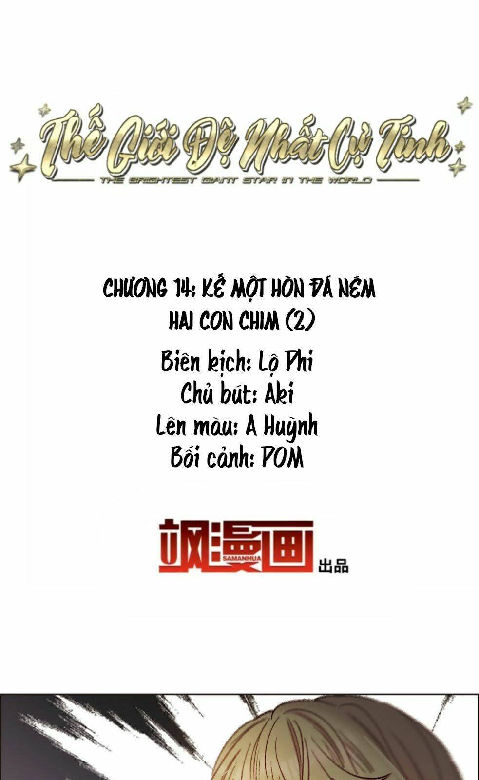 Thế Giới Đệ Nhất Cự Tinh: Chapter 14.2