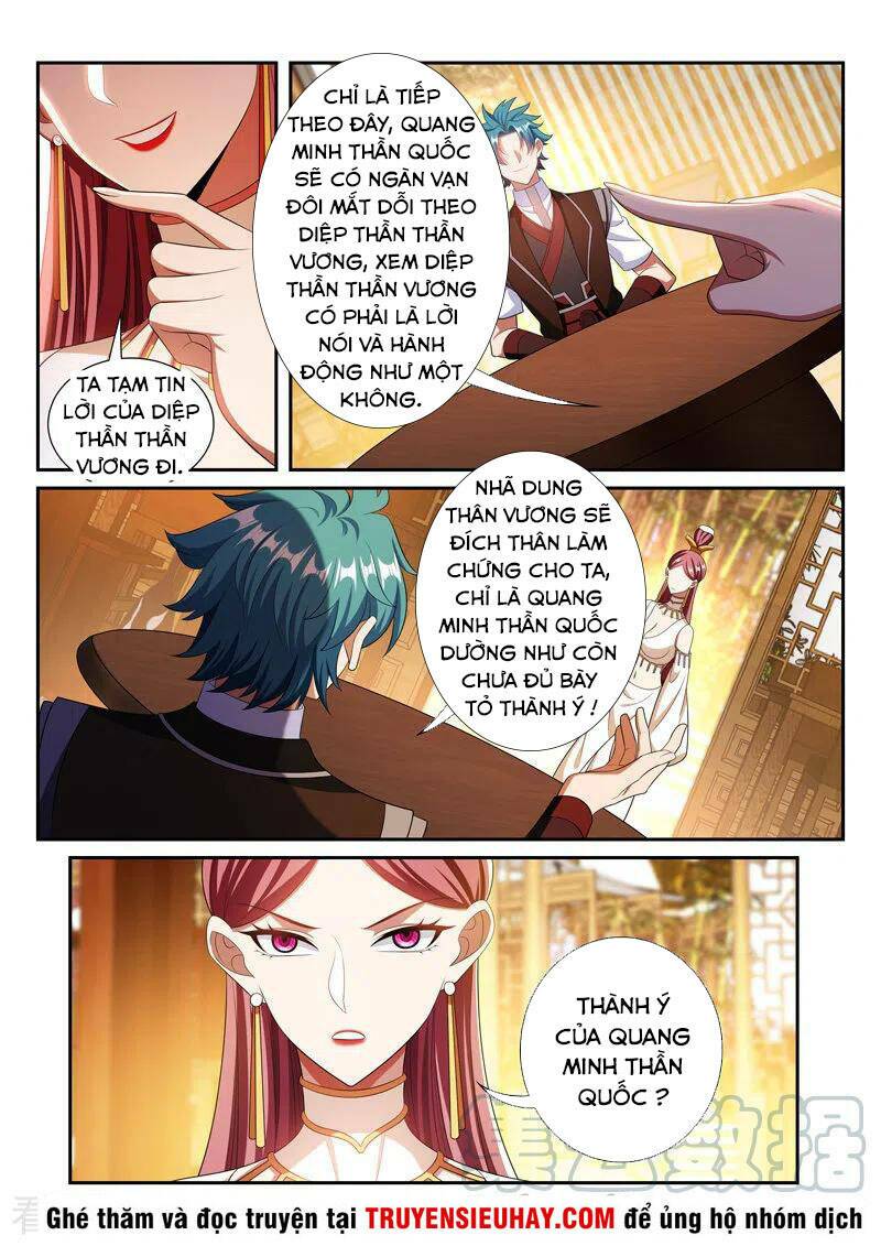 Vạn Giới Thần Chủ: Chapter 295