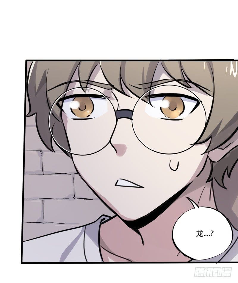 Thịnh Thế Điềm Sủng: Cô Vợ Nhỏ Đáng Yêu Của Dịch Thiếu: Chapter 9