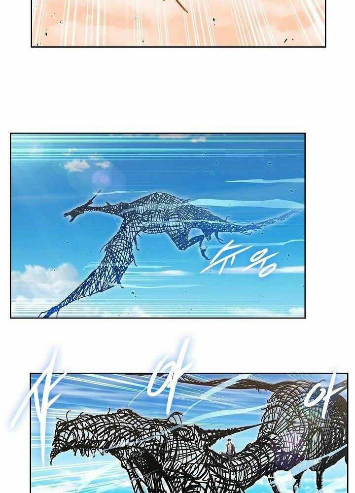 Kẻ Phát Hoạ Ấn Chú: Chapter 3