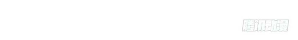 Nữ Hoàng Luật: Chapter 3