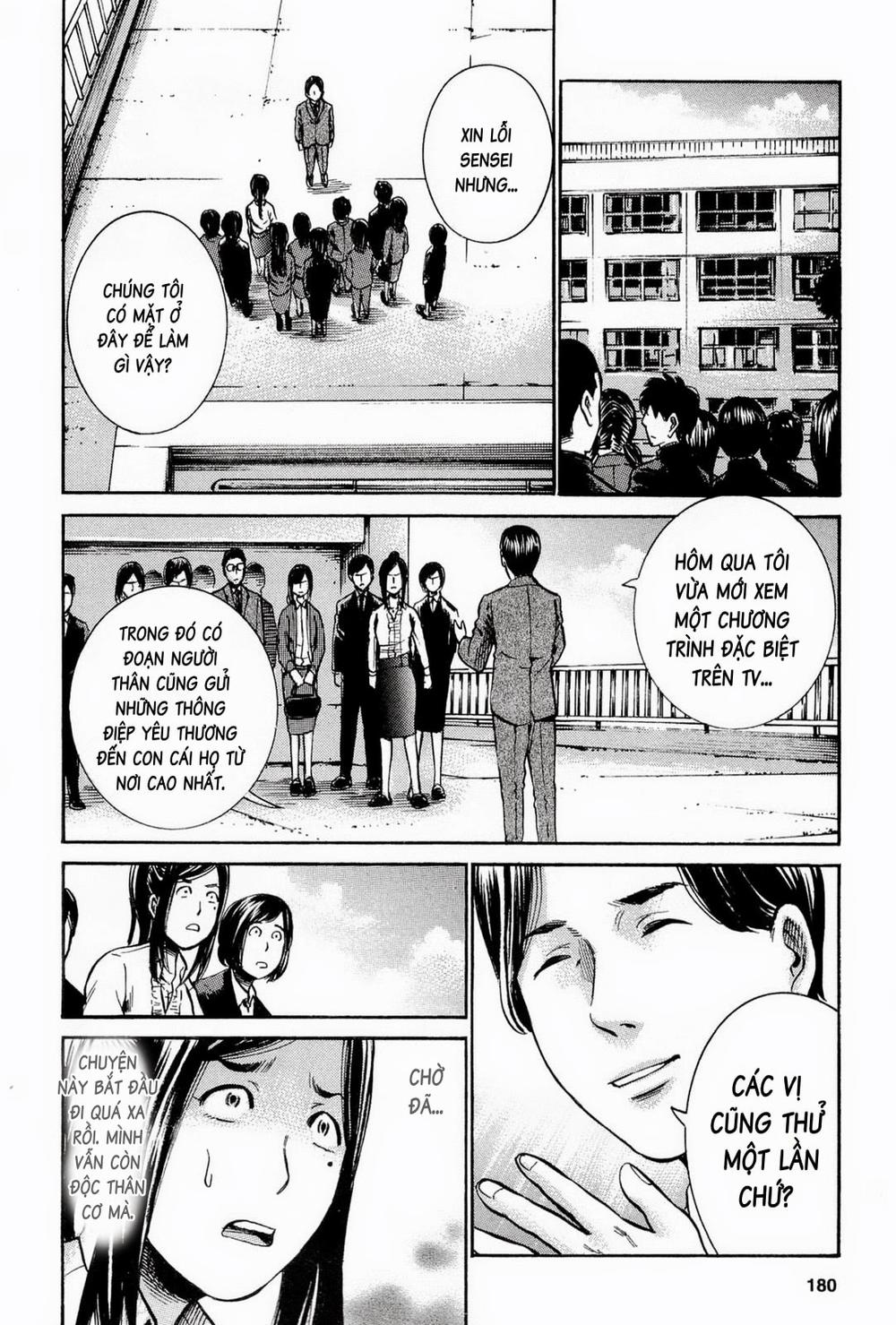 Não Phẳng Siêu Năng Lực: Chapter 16