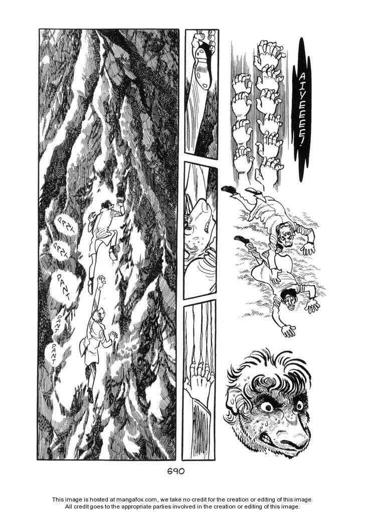 Ode To Kirihito: Chapter 17
